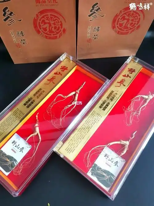 鹤鸣祥野山参中秋礼盒