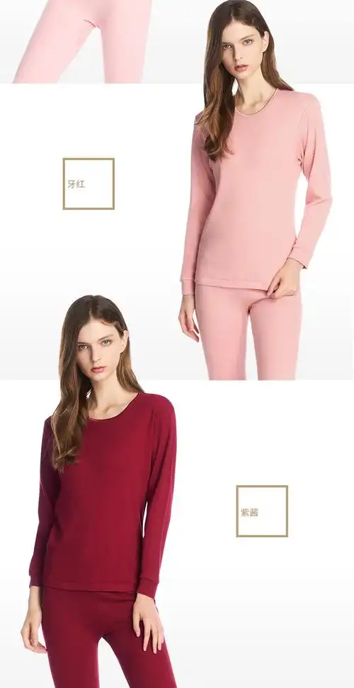 三枪 全棉舒适圆领女内衣套装(1套)