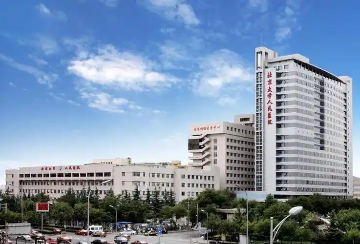 北京大学人民医院西直门院区将全天开放周末门诊 - 新华网客户端