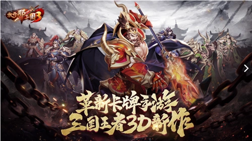 放开那三国3商店购买物品建议与开局副本玩法细节