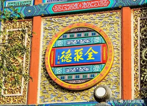 北京全聚德烤鸭和平门店,吃货的收藏极品