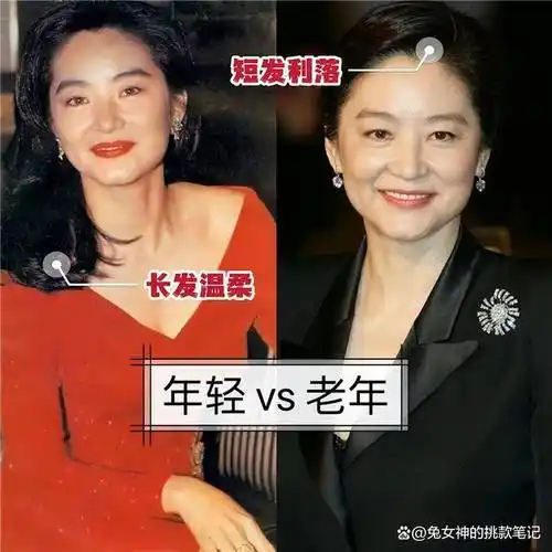69岁林青霞告诉你女人上了年纪衣要长发要短美得优雅得体