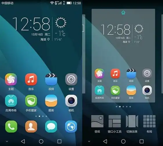 荣耀6plus怎么样华为荣耀6plus评测4