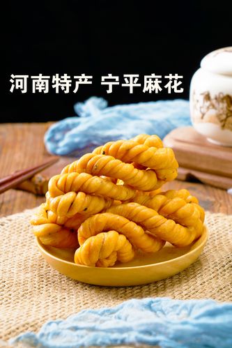 河南周口宁平纯手工大麻花老式硬麻花咸酥土特产传统休闲零食