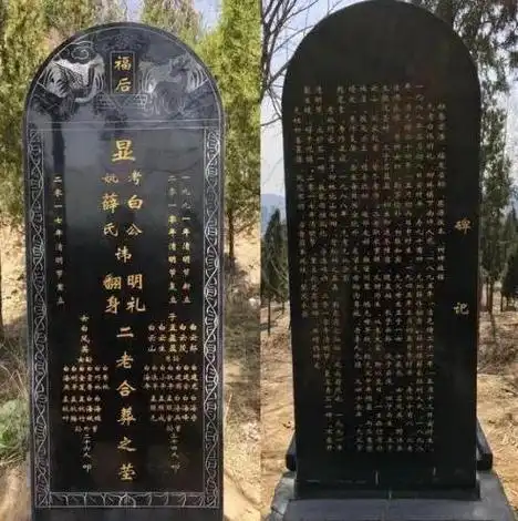 在农村的墓碑上,常见刻有"故,显,考,妣"这些字,是啥意思?