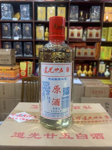 【官方授权】道光廿五白酒原酒原生态粮食酒500ml45度 130元/瓶