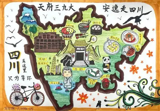 太惊艳红山学子手绘创意中国省份地图