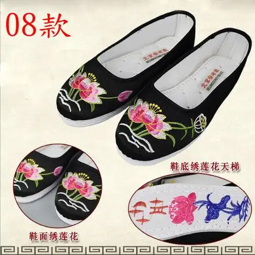 女款老人寿鞋脚踏莲花寿鞋子绣花鞋丧葬用品死人鞋子装老鞋 06款 36码