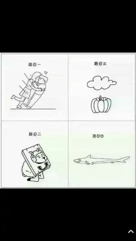 看图猜地名 谁知道这个几个图的答案?谢谢了