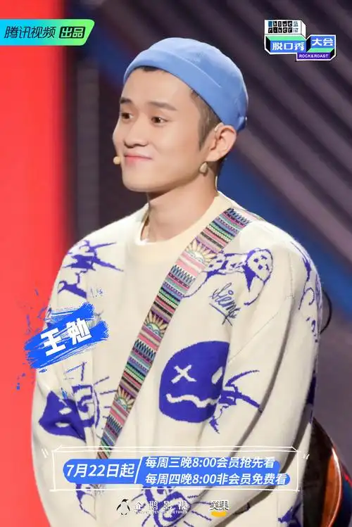 王勉王建国呼兰获《脱口秀大会》前三,"人间打气筒"正流行