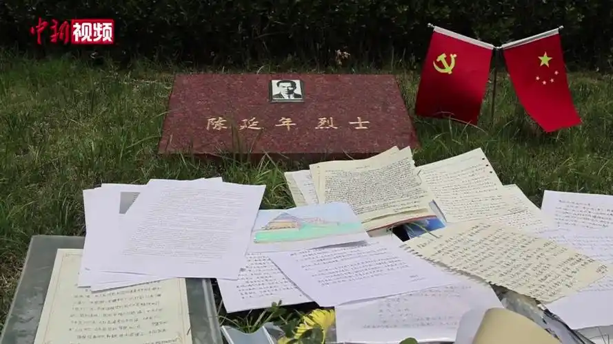 《觉醒年代》热播 陈延年墓收到数百封来信