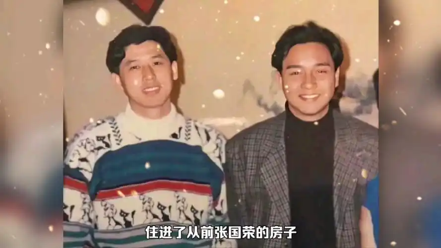 唐鹤德遭质疑!将张国荣骨灰放在故居,还和新欢及两个孩子住家里