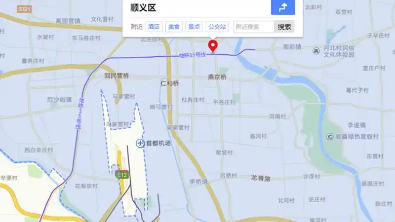 北京首都国际机场属于哪个区