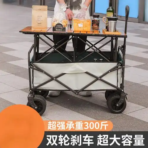 升降露营推车营地拖车户外可折叠超大野营手拉车野餐车摆摊小推车