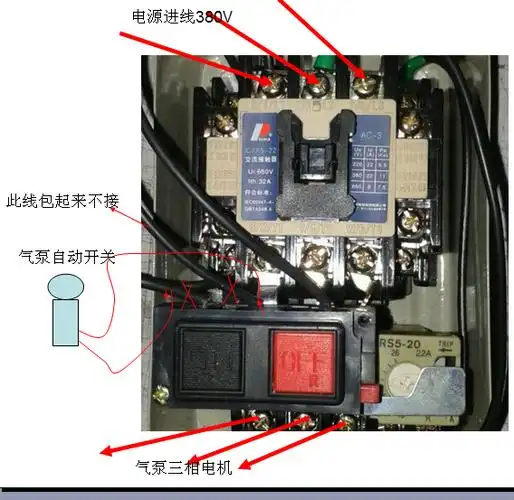 如图,这种电磁启动器接气压自动开关应如何接线?