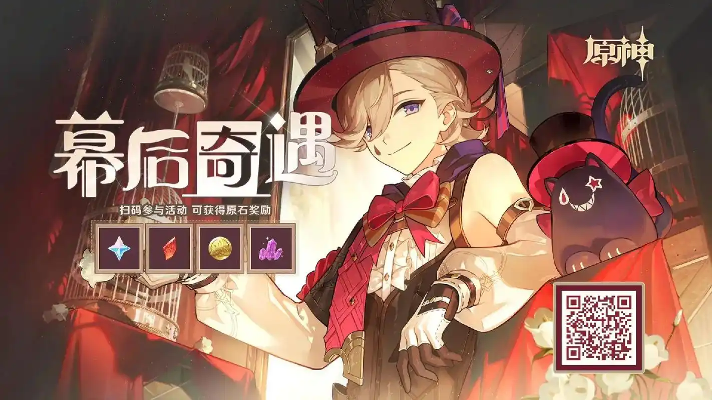 原神枫丹 - illusory - 抖音