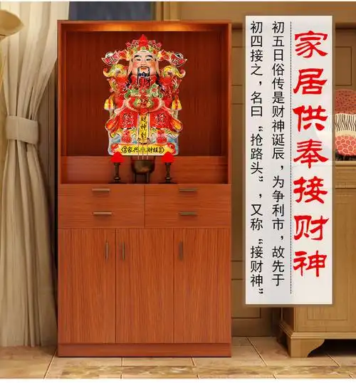 斐然 陶瓷财神爷佛像摆件文财神爷招财工艺品风水摆设家用客厅店铺