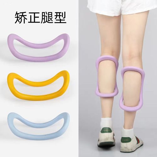 腿型矫正器纠正x型腿o型腿罗圈腿神器美腿直腿小腿外翻肌肉放松女