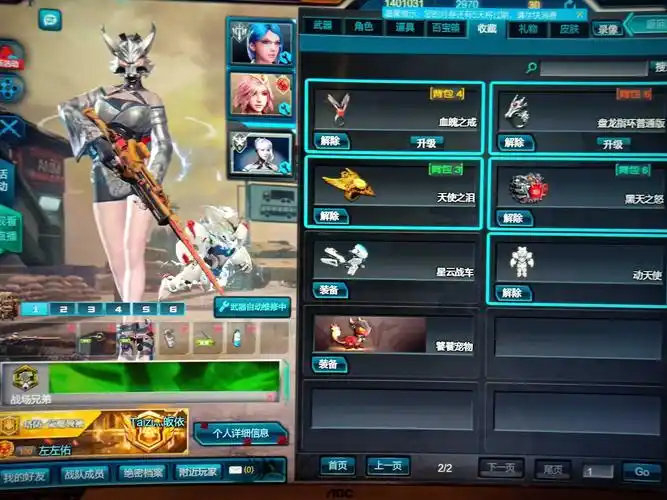 200级初霜天神创世世代4戒4宠塔防男女狗竞技全装