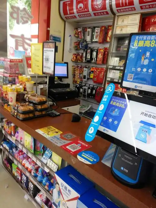 金风朝阳店收银台回复