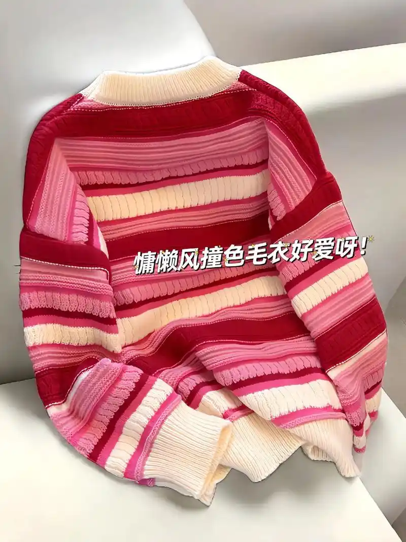姐妹们,这件针织毛衣的配色简直美 - 抖音