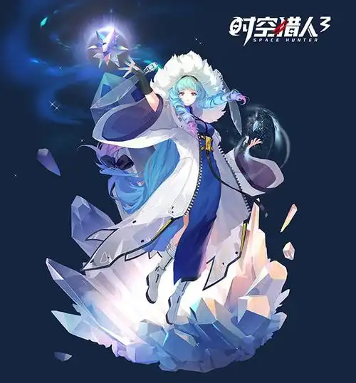 时空猎人3角色介绍冰魄