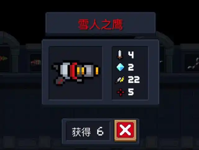 元气骑士看似神器其实很low的红武没想到还有它