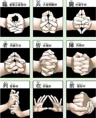 在:续上手印,十指伸展,手心向外,拇指,食指相接.