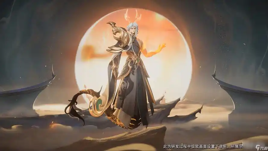 王者荣耀东皇太一灼幽烈阳皮肤特效怎么样