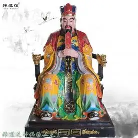 东岳大帝神像 泰山老母娘塑像 三霄娘娘 碧霞元君佛像