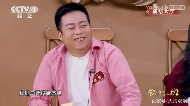 《金牌喜剧班》盛伟表现不俗,汪东城挑战失败,他这个选择很正确