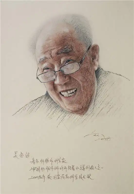 伟大的医生2吴孟超院士就让我倒在手术室里