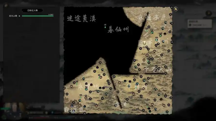 鬼谷八荒挖坟成就怎么达成