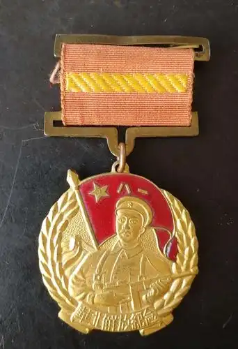 武乡籍军人郝如连的军功章