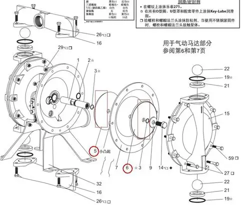 原装正品aro英格索兰气动隔膜泵配件垫圈垫圈92775