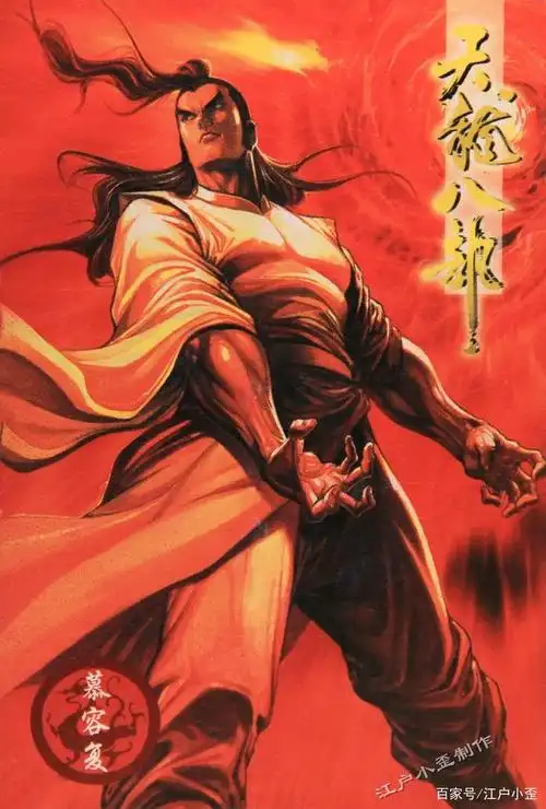 这些卡片太好看了,新天龙八部比不上,香港黄玉郎担任原画制作