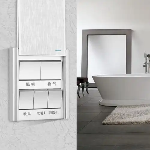 开关五开浴霸墙壁滑盖防水浴室卫生间通用浴霸专用开关