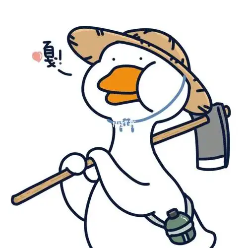 收藏的情侣头像最近超火的加油鸭简笔画情侣头像