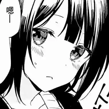 黑白日漫女头|今天会遇到心软的财神爷吗_女生头像_我要个性网