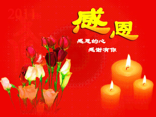 白银区第十五小学新时代文明实践活动——"心存感恩,从我做起"主题