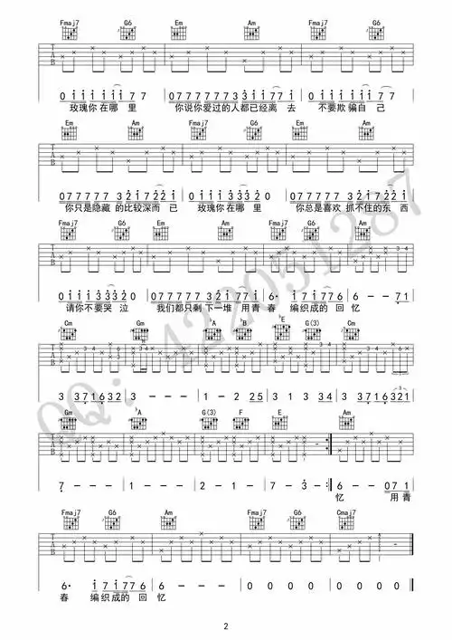 玫瑰-贰佰 原版c调谱