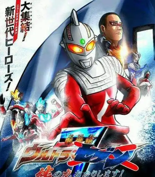 三位一体明明是欧布的最强形态,实力方面却屡遭质疑