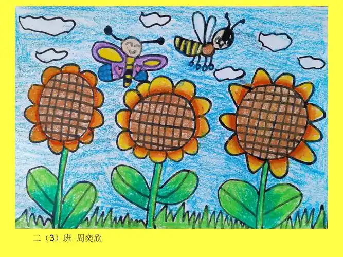 战疫情——景宁县第二实验小学二年级美术《向日葵》作品微展(第三期)