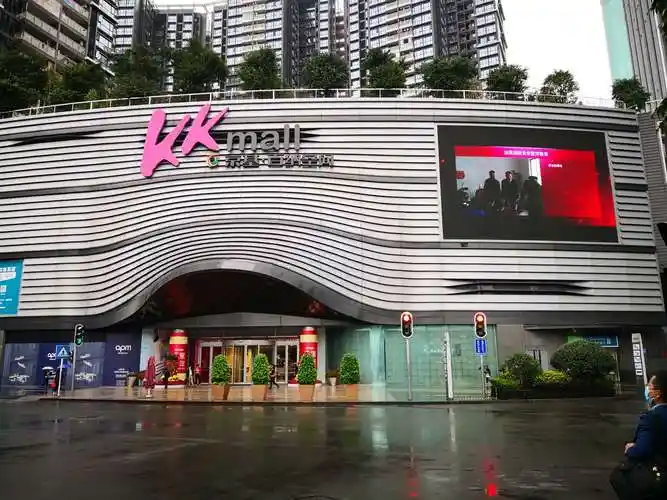 京基百纳空间kk mall2019年2月消防工作汇报