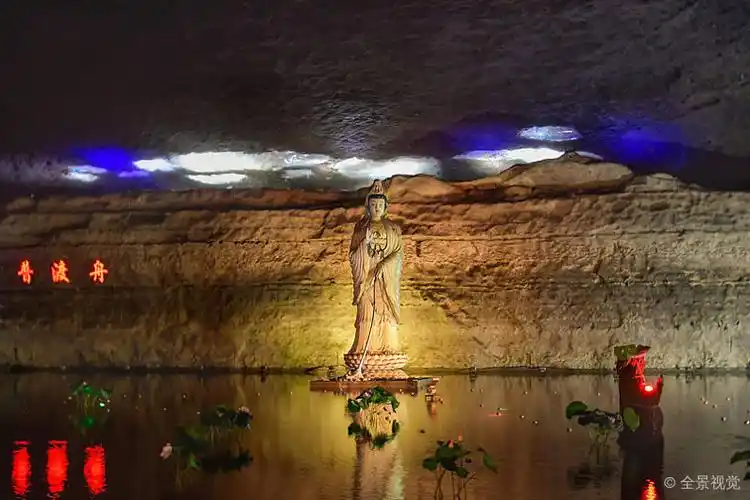 金佛山古佛洞观音菩萨_高清图片_全景视觉