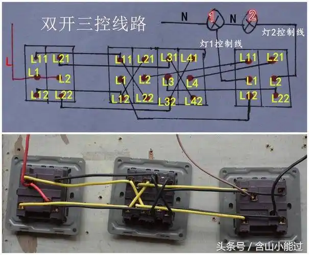 gwlec定时开关接线图