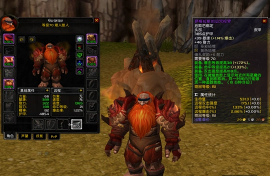 tbc怀旧服猎人t6套装 3种配装方案满足不同需求