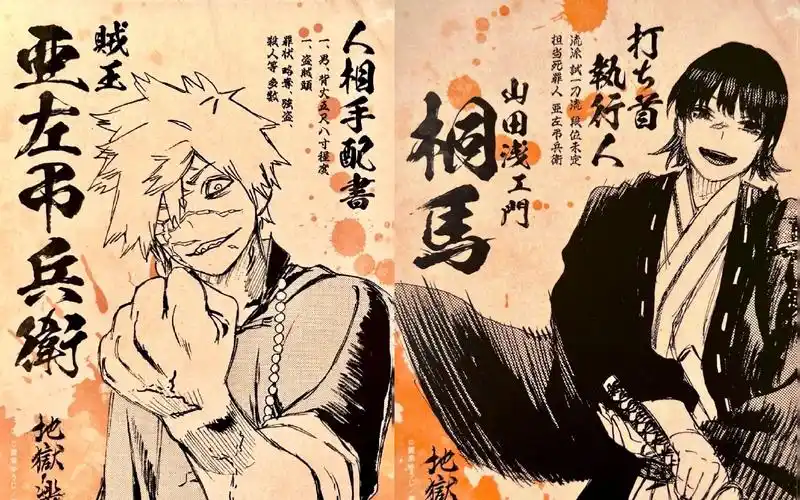 【熟】地狱乐亚左兄弟语音特典-呼呼球-默认收藏夹-哔哩哔哩视频