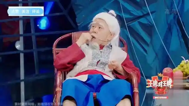 潘长江蔡明演葫芦娃,句句包袱,太搞笑了_网易视频