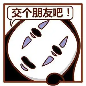 金甲蛤蟆功表情包 - 表情图